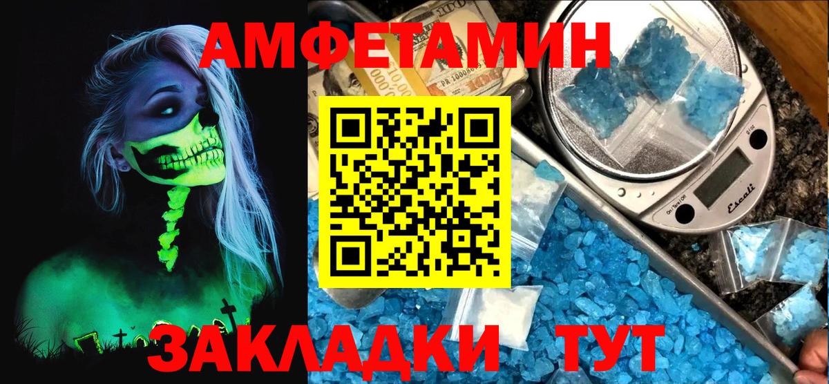 Amphetamine  Вход с VPN  Тосно  АМФЕТАМИН  Amphetamine 98% 