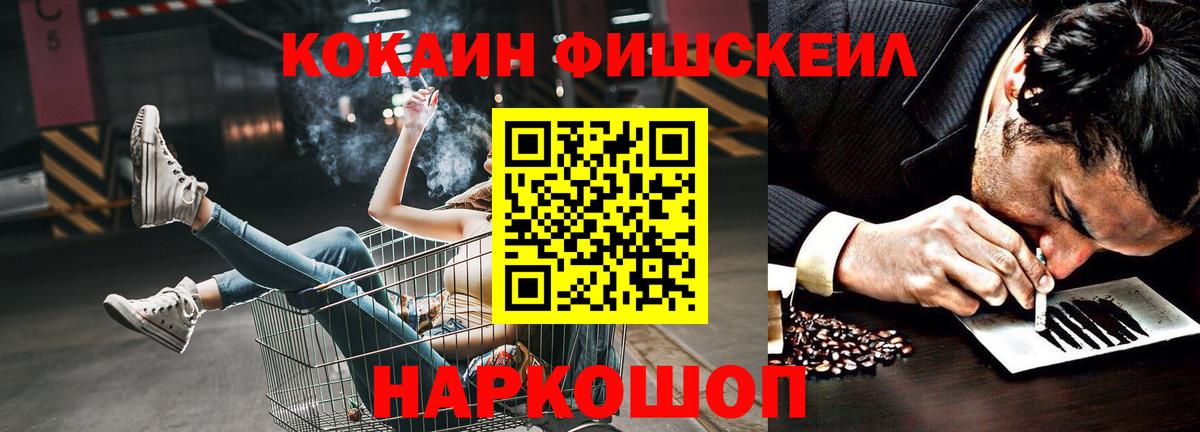 COCAIN Columbia  Вход с VPN  Кокаин 97%  Тосно 