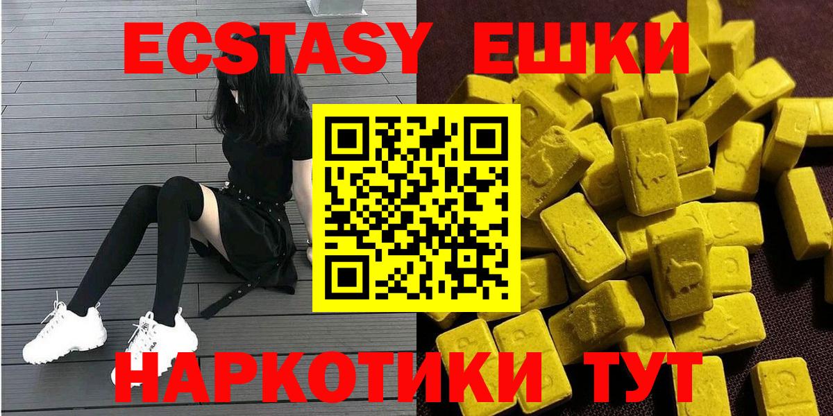 ЭКСТАЗИ Cube  Экстази  Тосно  Вход с VPN  Ecstasy Philipp Plein 