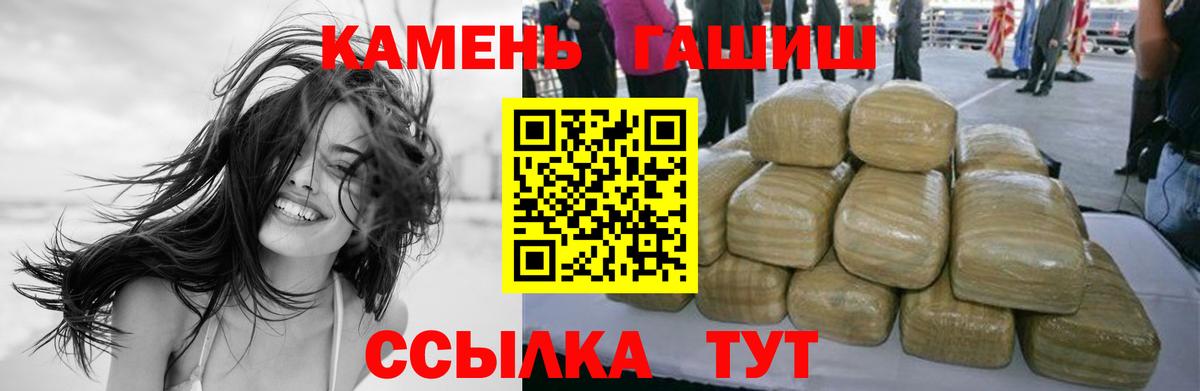 Гашиш VHQ Тосно
