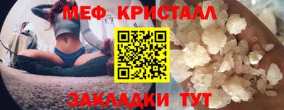 дистиллят марихуана Наро-Фоминск