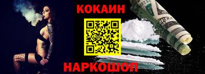 мефедрон Моздок