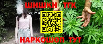 дистиллят марихуана Наро-Фоминск