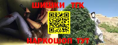 дистиллят марихуана Наро-Фоминск