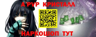 таблы Можга