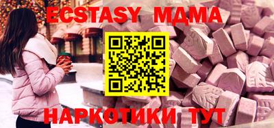 таблы Можга