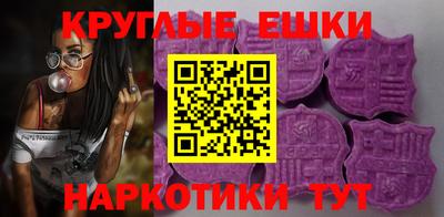 мефедрон Моздок