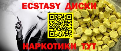 таблы Можга