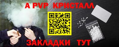 мефедрон Моздок