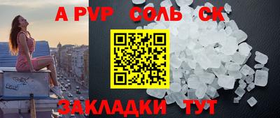 таблы Можга
