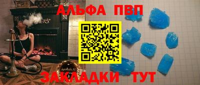 мефедрон Моздок