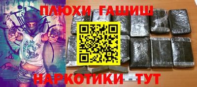 каннабис Нальчик