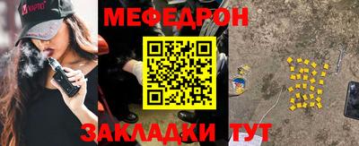 таблы Можга
