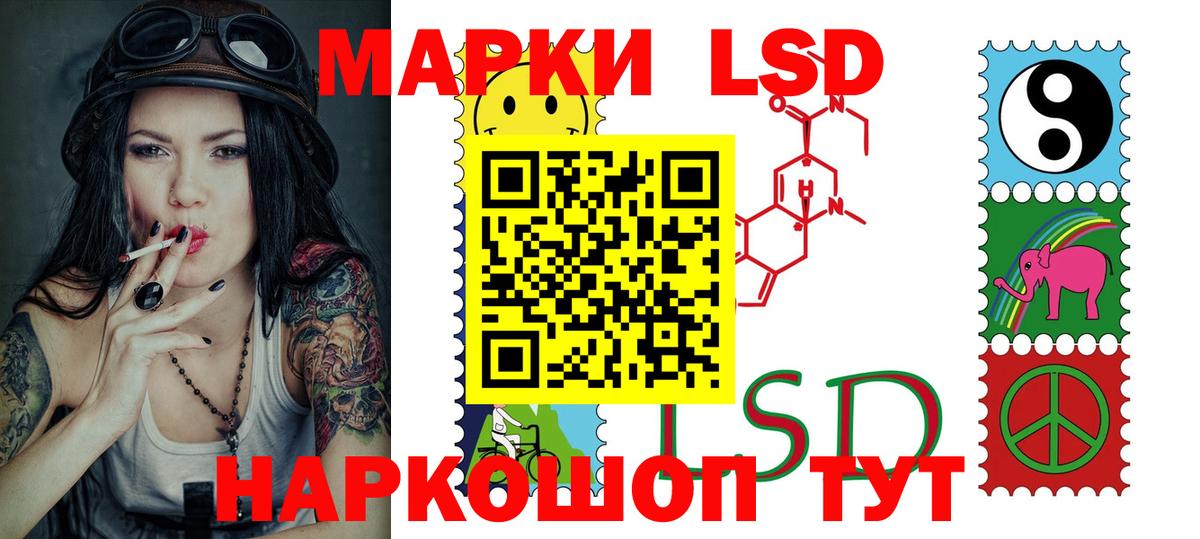 ЛСД экстази кислота  Вход с VPN  LSD-25 экстази  Тосно  ЛСД экстази ecstasy 