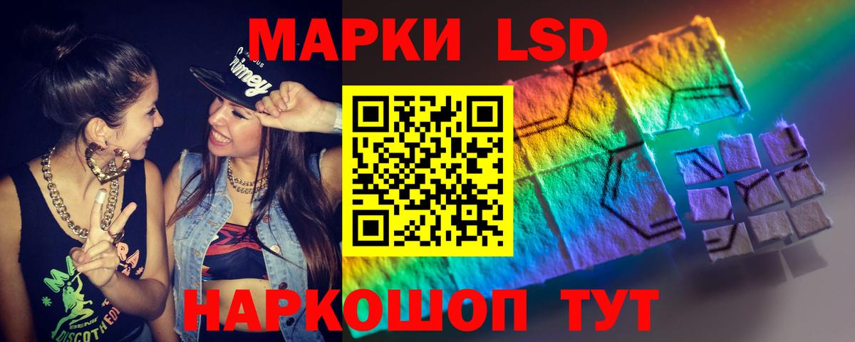 ЛСД экстази ecstasy Тосно