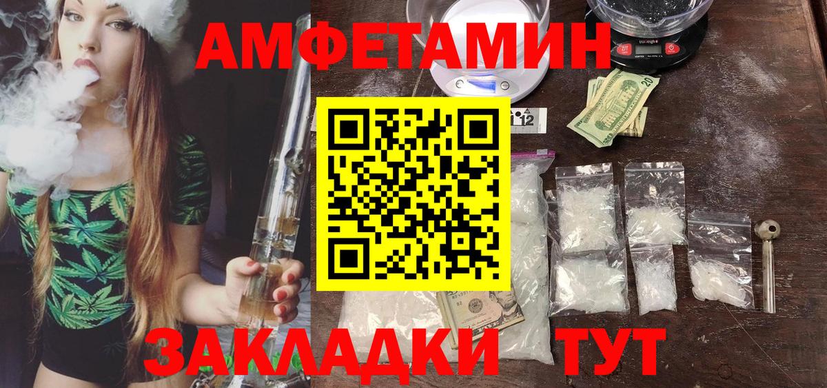 Первитин пудра  Вход с VPN  Тосно 