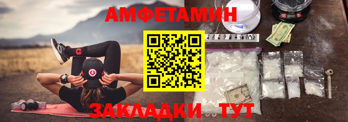 Первитин витя Тосно