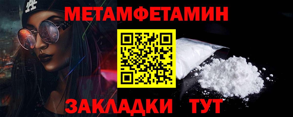Купить закладку  ГАШИШ  Вход с VPN  Тосно  Кокаин  Марихуана  Меф МЯУ МЯУ кристаллы  МАРИХУАНА 