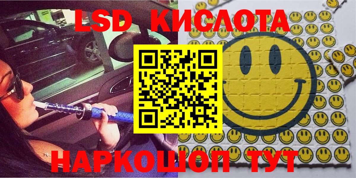 Тосно  где найти   Вход с VPN  Марки N-bome 1,5мг 
