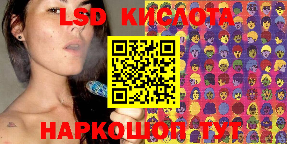 Марки NBOMe 1,8мг Тосно