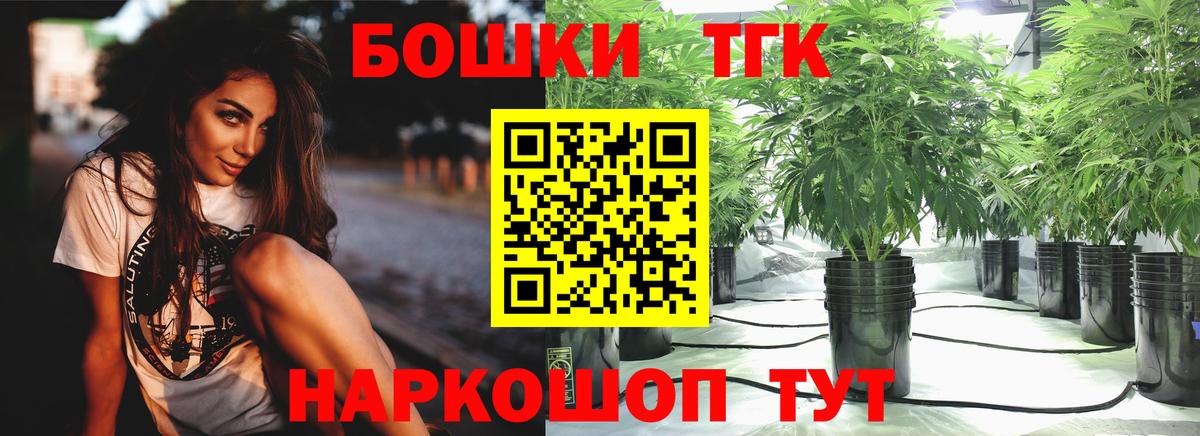 Тосно  МАРИХУАНА Bruce Banner  Шишки марихуана VHQ  Вход с VPN  Конопля Bruce Banner 