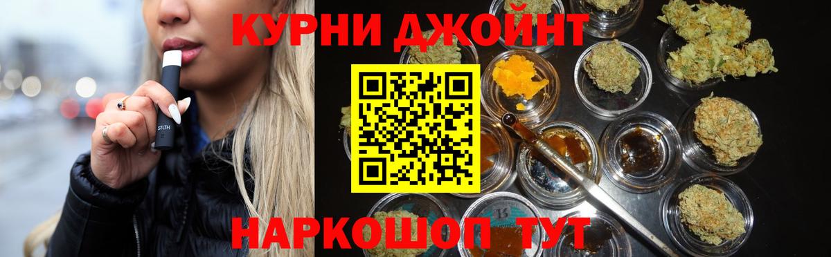 Шишки марихуана White Widow Тосно